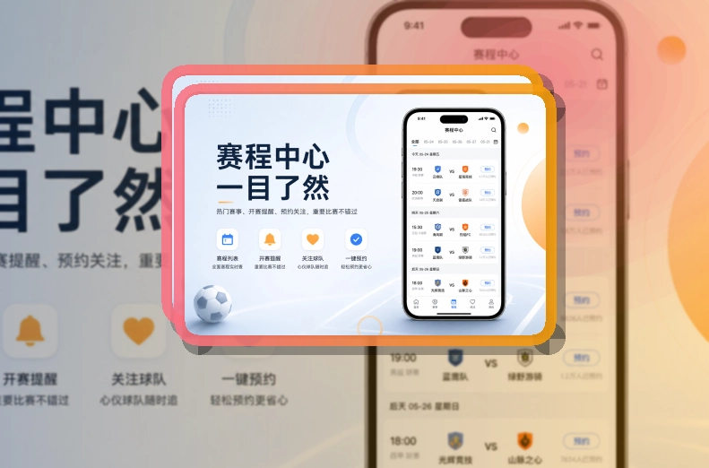 世界杯竞猜APP访问示意图